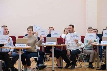 В Петербурге определили финалистов конкурса «Учитель будущего»