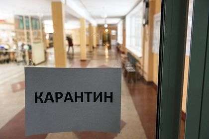 Школам при посольствах в Москве рекомендовали уйти на карантин