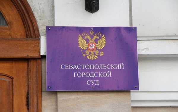 В Севастополе “суд” приговорил “шпиона” к 10 годам тюрьмы