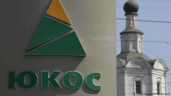 Арбитраж обязал РФ выплатить 5 млрд долларов компании Yukos Capital