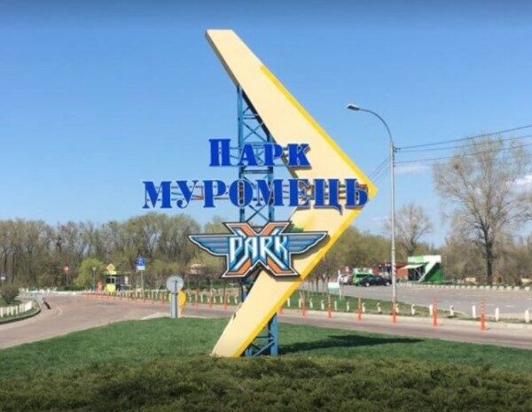 Чиновника в Киеве подозревают в присвоении 9 млн гривен при ремонте парка «Муромец», – полиция