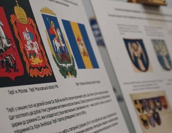 У Київській ОДА запропонували змінити герб столиці України через схожість із символікою Москви (фото)