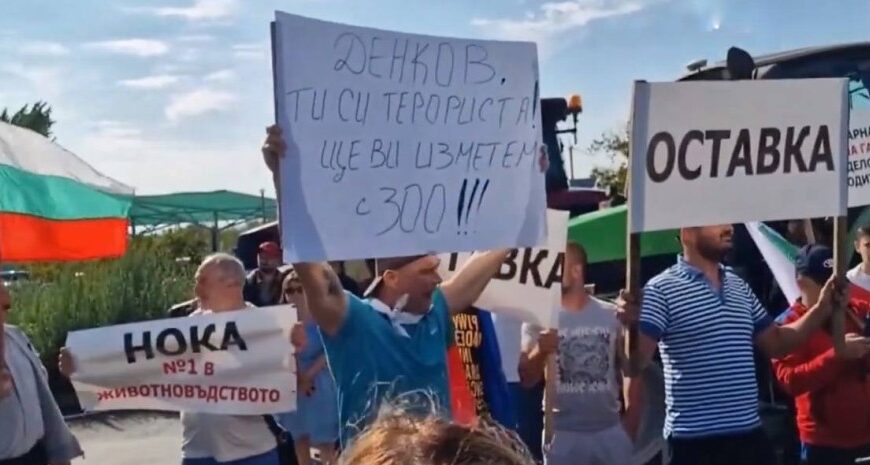 Експорт зерна з України — у Болгарії фермери знову вийшли на протести — відео