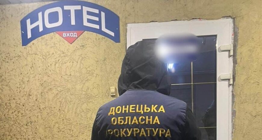 Незаконний бізнес — на Донеччині викрили бордель усередині готелю — фото