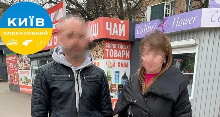 У Києві чоловік прикував себе до малознайомої жінки наручниками і не зміг пояснити свій вчинок