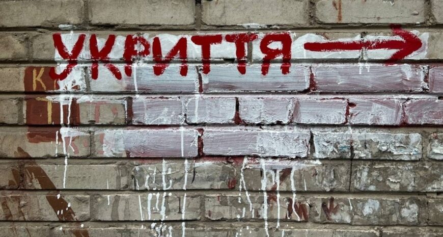 Не пустили в укриття в Києві – мама розказала про стан дітей після стресу
