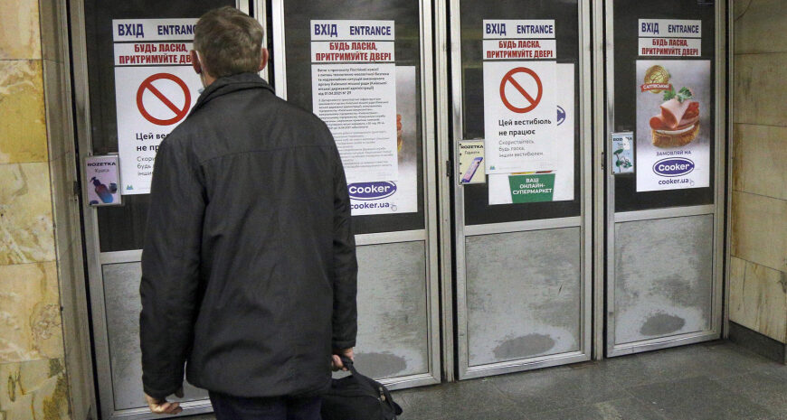 Закриття метро в Києві — для проїзду до Теремків можуть ввести єдиний квиток