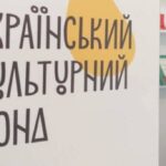 МКІП назвало переможців голосування за новий склад Наглядової ради Українського культурного фонду