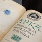Музейники оцифровують евакуйовані з Харківського літературного музею рукописи