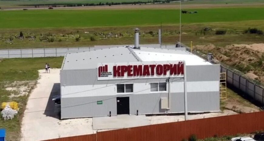 У Росії пропонують опалювати будинки теплом крематоріїв