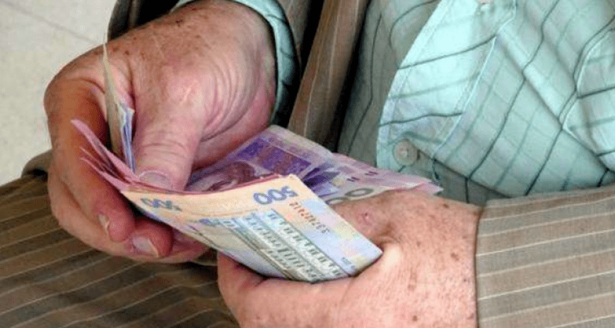 Пенсія в Україні — громадяни отримати до 3 000 грн за відмову від виплат — деталі