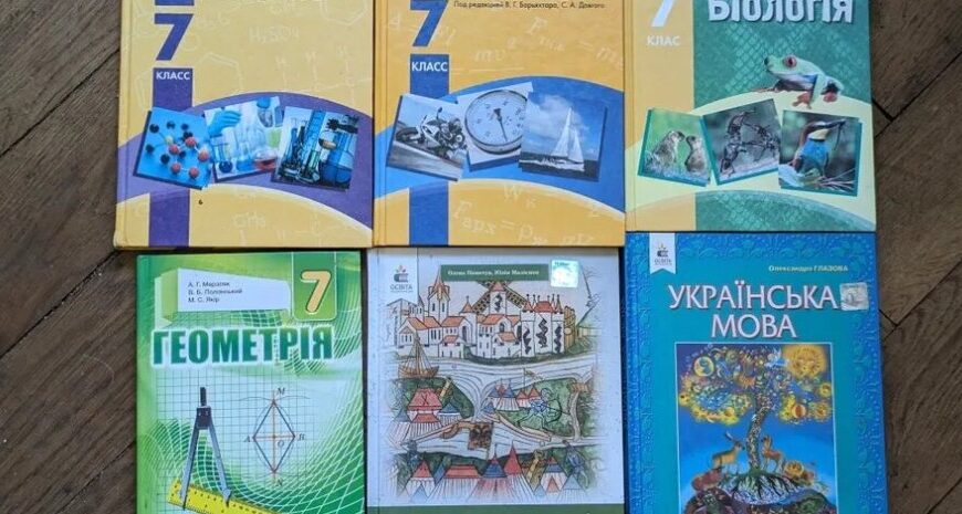 У підручнику для 7 класу виявили карту України без Криму: автори відреагували (фото)