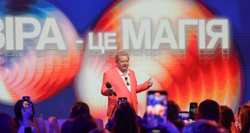 Українська мрія Михайла Поплавського у фільмі «Персона»