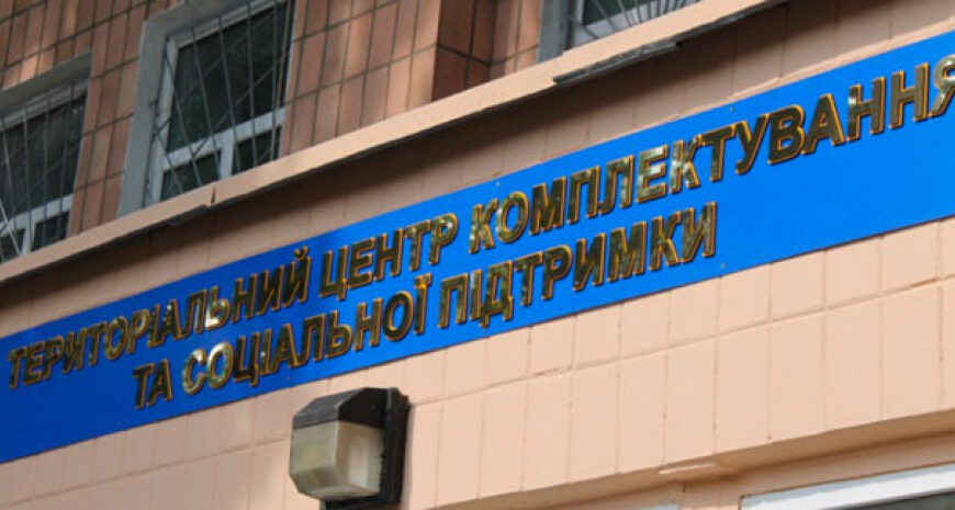 У Києві 83-річного професора «забрали в ТЦК», щоб возив БК на фронт: нова схема шахраїв