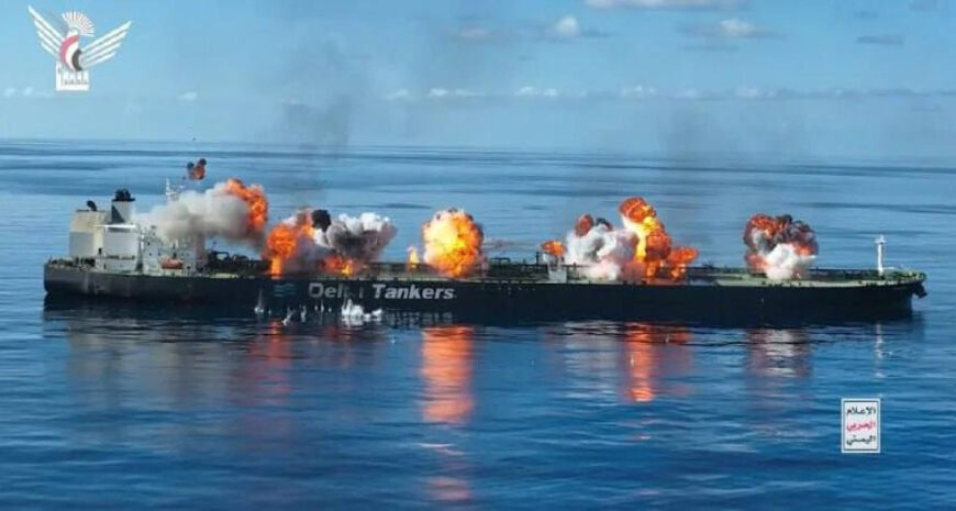 Єменські хусити почали попереджати про атаки капітанів кораблів, — Reuters