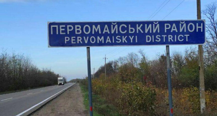 Рада частково підтримала перейменування міст в Україні: подробиці