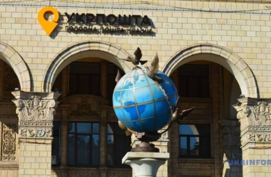 Укрпошта презентує марку на честь Мистецького арсеналу