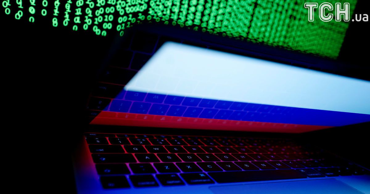 Російські хакери