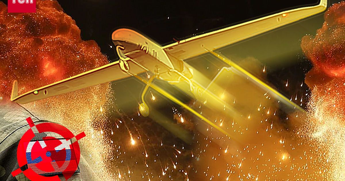 Дронова атака на Росію