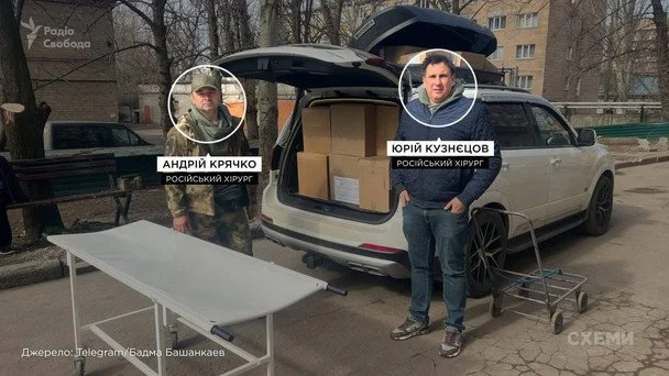  / © Telegram / Схеми