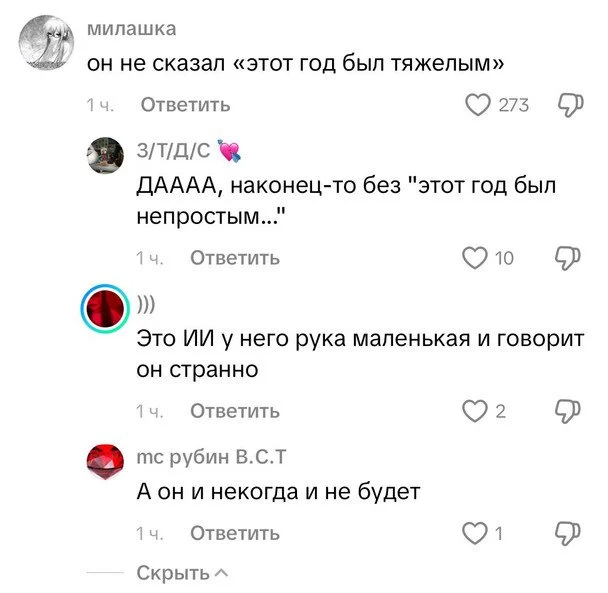  / © із соцмереж