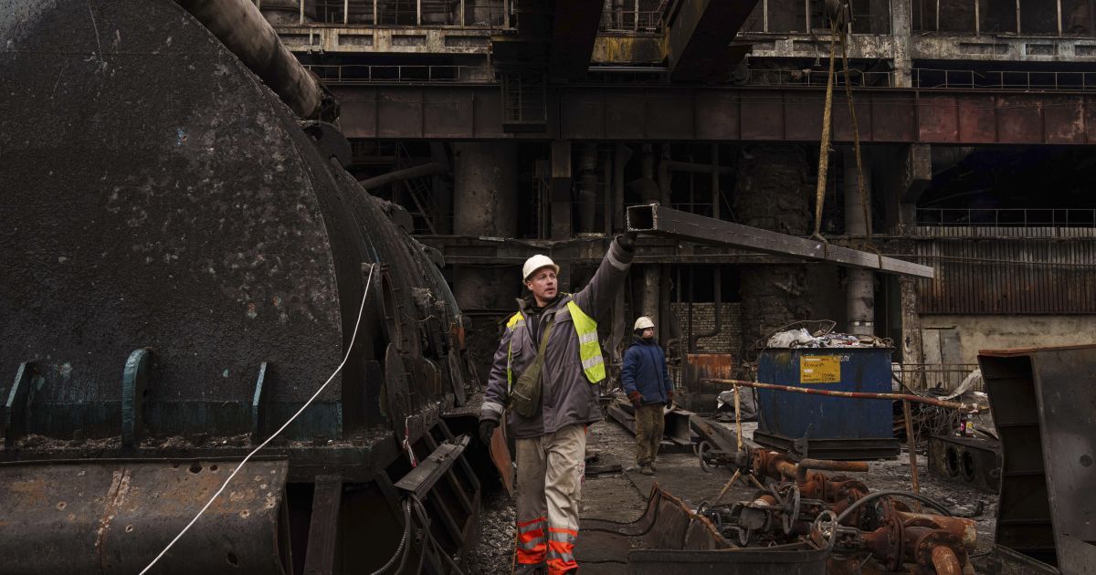 Енергетика