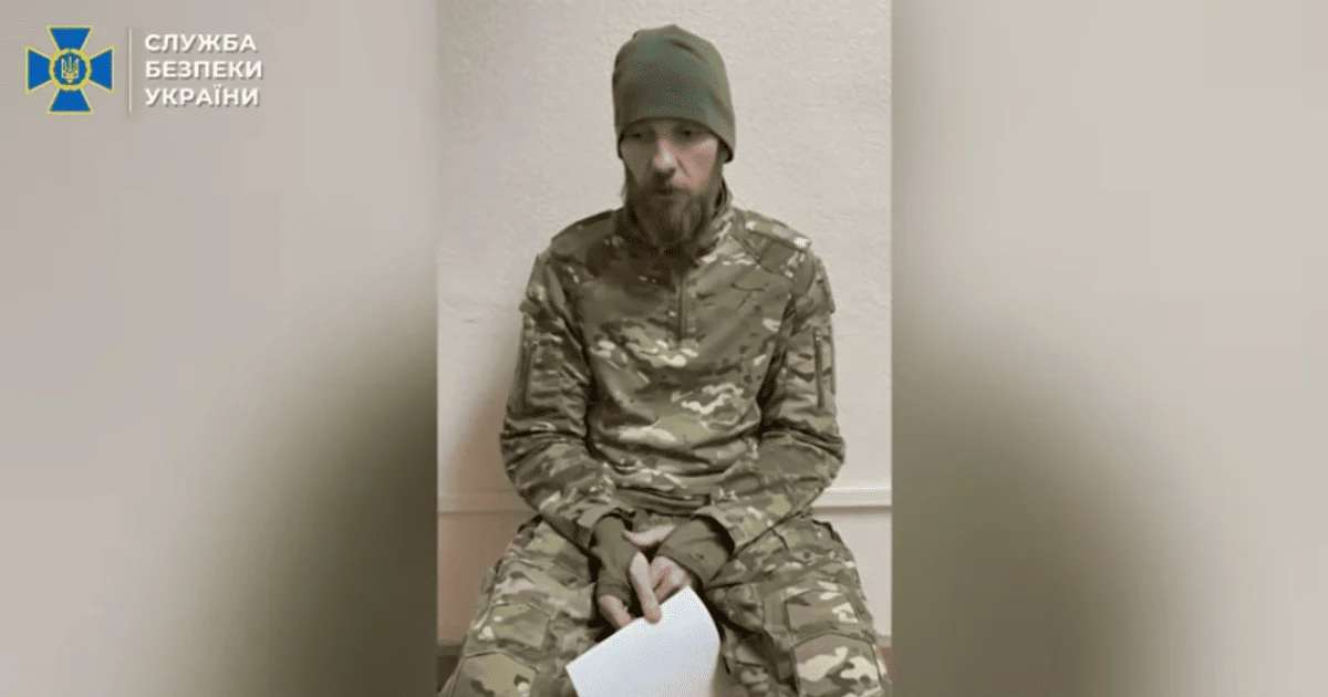 Росіянин зізнався у розстрілі полонених