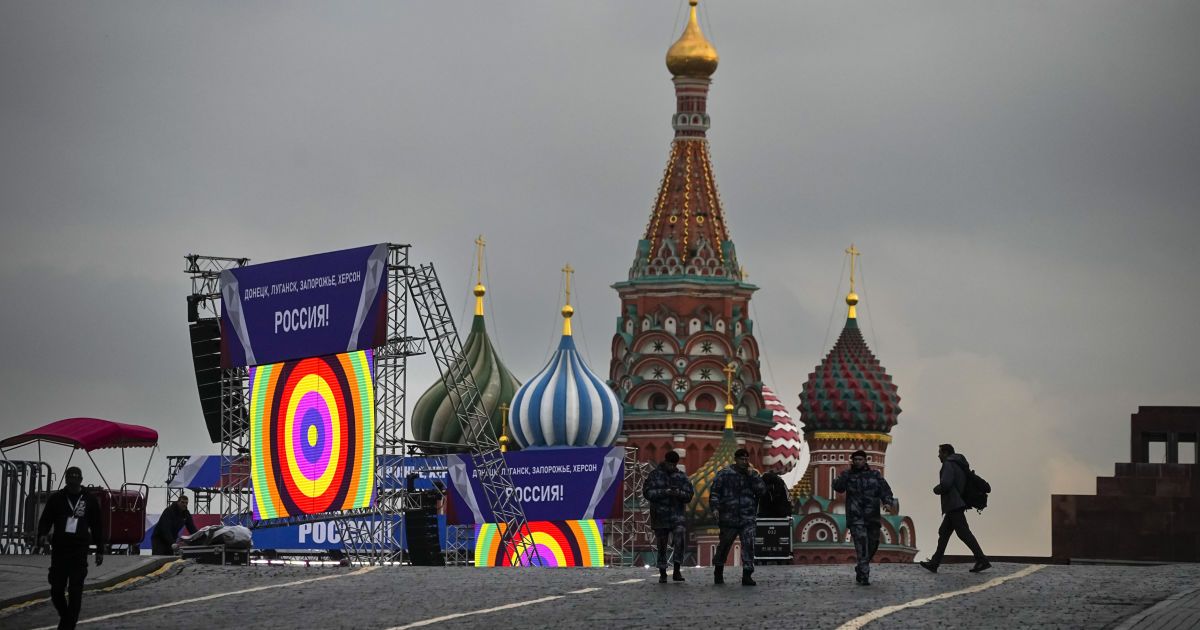 Москва
