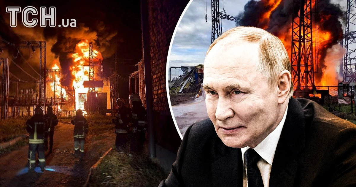 Енергетичний терор Росії