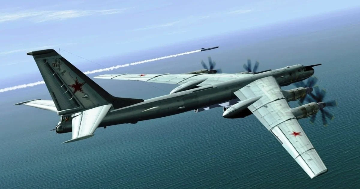 Ту-95МС