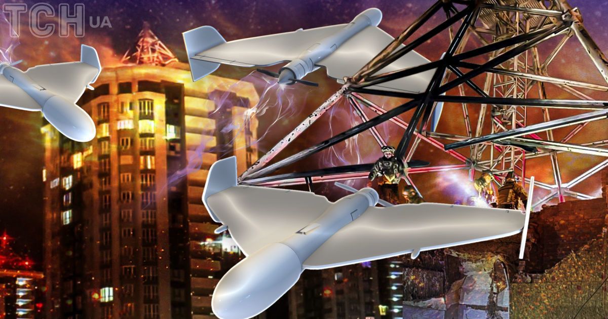 Атака російськими дронами «Шахед» по Україні Атака російськими дронами «Шахед» по Україні