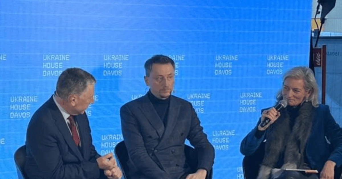 Олексій Соболев у Давосі