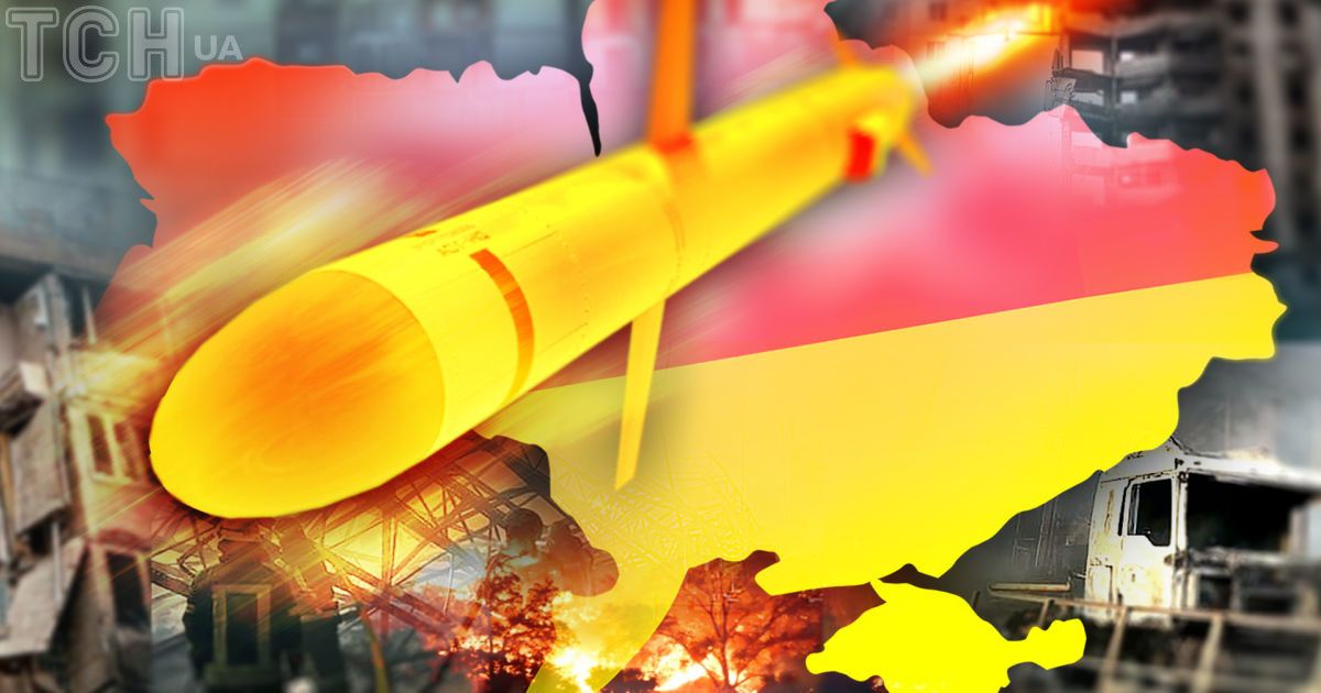 Ракетна атака