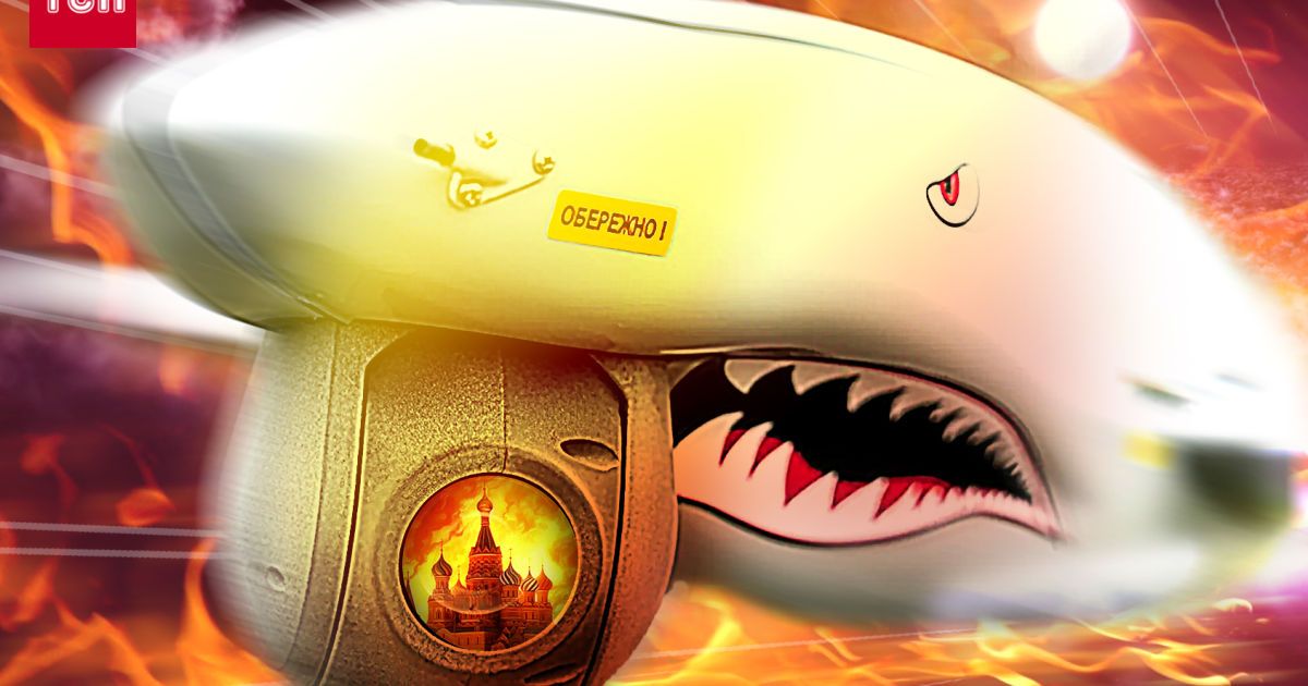 Атака на Росію Атака на Росію