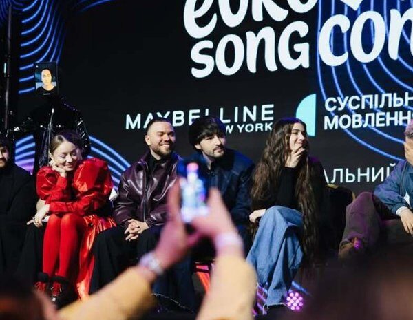 Національний відбір на Євробачення 2026 – онлайн трансляція