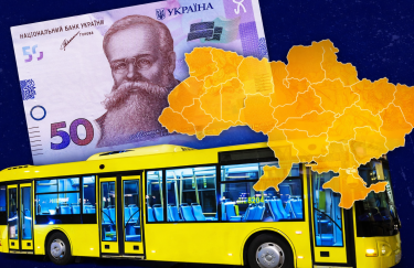 Ціни на міський транспорт в Україні у 2026&hellip;