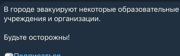 Наслідки атаки БпЛА в Ухті