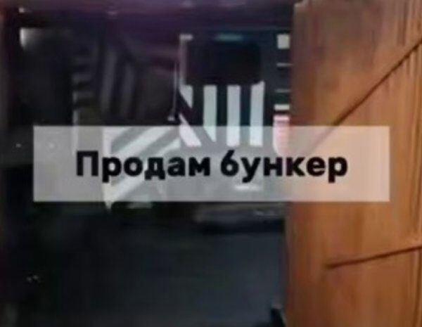 Одеський бункер за 33 тисячі доларів: погляд зсередини (відеоогляд)