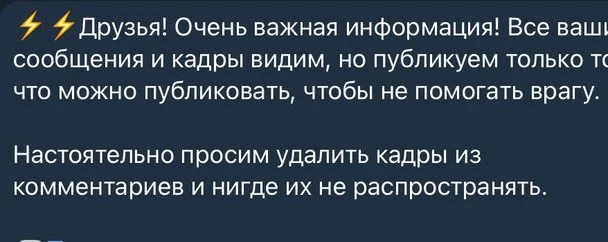 Наслідки атаки БпЛА в Ухті