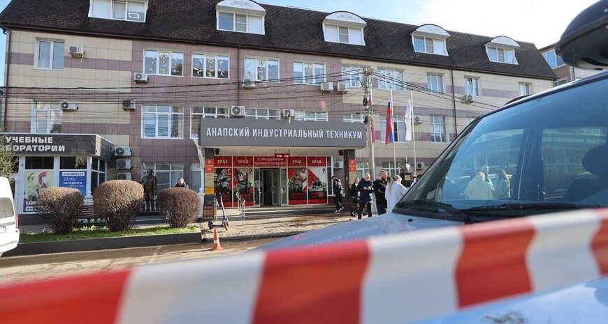 П’ятий інцидент з початку року: в Росії юнак з рушницею влаштував стрілянину по студентах в технікумі.