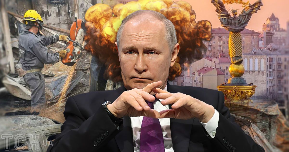Путін