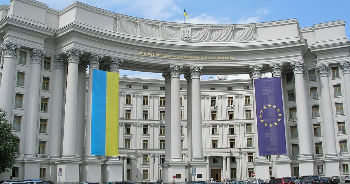 Ministry of Foreign Affairs of Ukraine