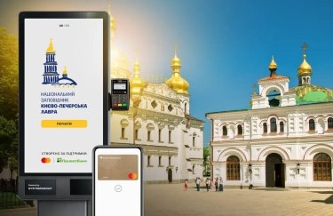 Нова ініціатива: ПриватБанк, Mastercard та Мінкульт запроваджують цифрові платежі в&hellip;