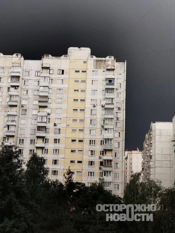 Після атаки дронів Москва зникла у диму. / © Осторожно, новости Telegram-канал