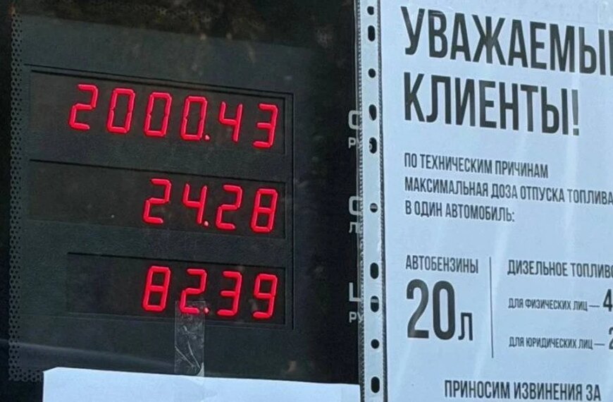 Брак бензину в столиці Росії: московити витрачають години в чергах на автозаправних…