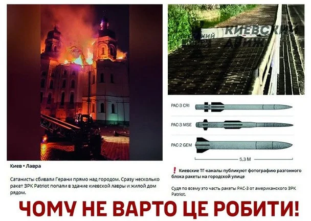 Скриншоти з ворожих Telegram-каналів / © Facebook Юрія Ігната
