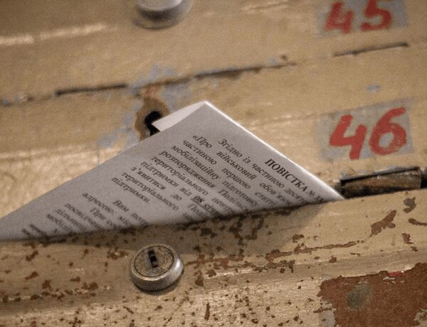 Заброньовані особи отримали повістки: причини виклику до ТЦК навіть із…