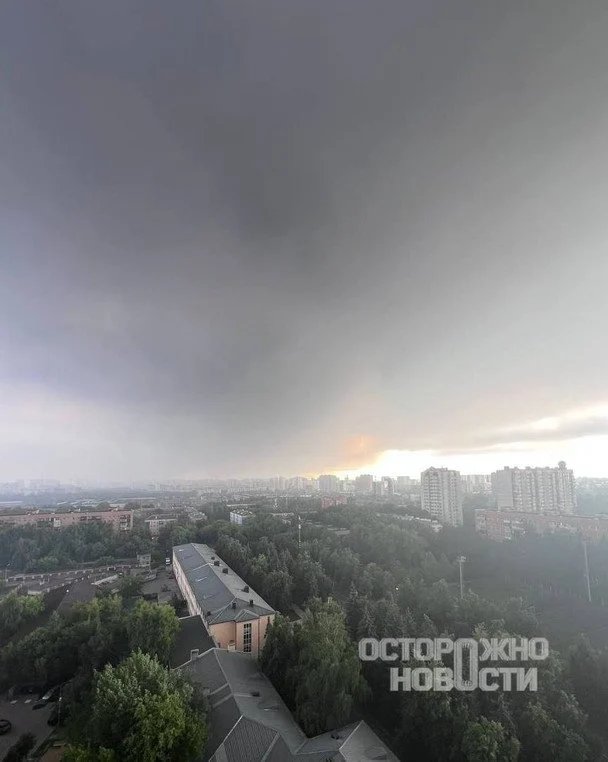 Після атаки дронів Москва зникла у диму / © Осторожно, новости Telegram-канал