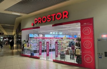 Prostor вирішив не закриватися: мережа скасовує повідомлення про припинення діяльності