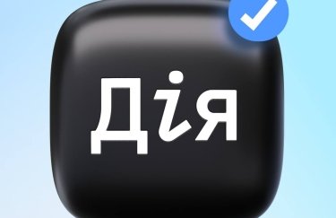“Дія” запроваджено у більш як 30 тисячах компаній та урядових&hellip;